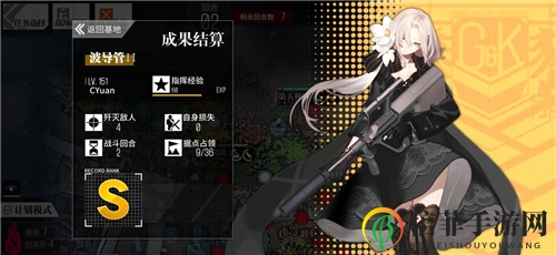 少女前线2020冬活偏振光二象棱镜波导管2通关攻略