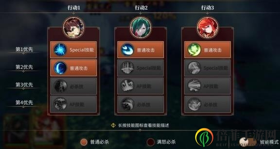 《从零开始的异世界生活》手游和真玩法攻略