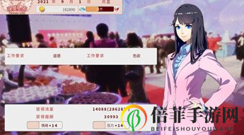 完美星光新手玩法详细攻略 完美星光男主剧情攻略