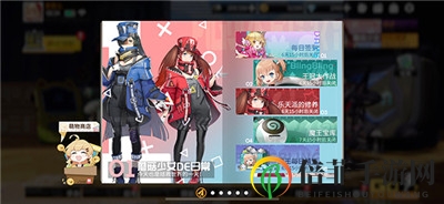 《高能手办团》蘑菇少女DE日常活动全解析