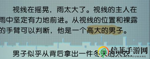 《梦中的你》第一章隐藏要素大揭秘 《梦中的你》第一章隐藏要素介绍