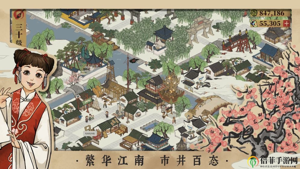《江南百景图》人口策略解析，特殊角色攻略详述