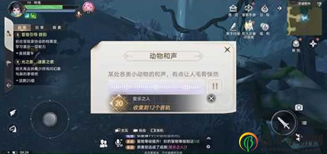 天谕手游全部迷人音轨收集位置坐标汇总
