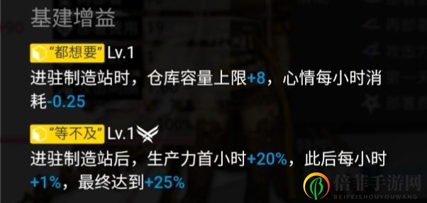 明日方舟刻俄柏评测 明日方舟刻俄柏精二培养指南