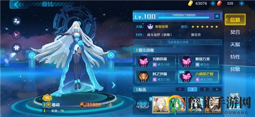 《奥拉星新版本攻略》：新手速成秘籍，畅游游戏无忧