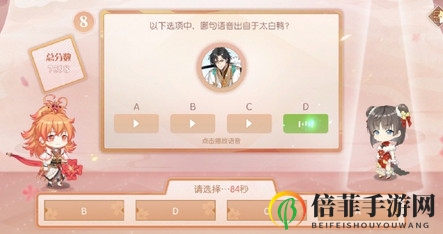 食物语缘来是你答题活动技巧攻略 食物语缘来是你答案汇总