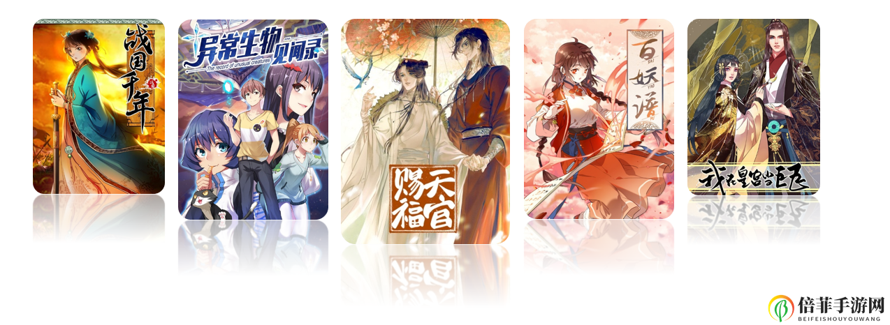 国漫头部IP《百炼成神》4月1日独家登陆哔哩哔哩漫画 