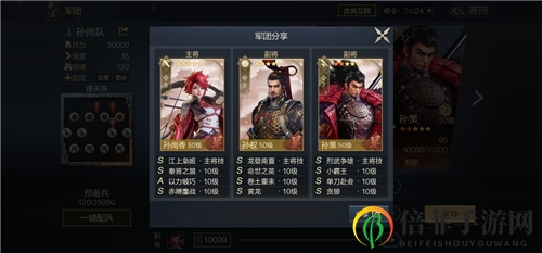 鸿图之下最强阵容推荐 鸿图之下T0阵容一览