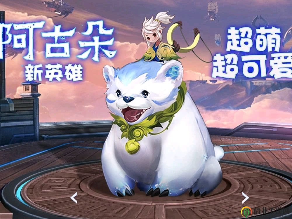 王者荣耀阿古朵怎么玩 阿古朵玩法攻略