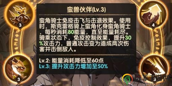剑与远征斯克雷格攻略 斯克雷格英雄搭配分析及技能详解
