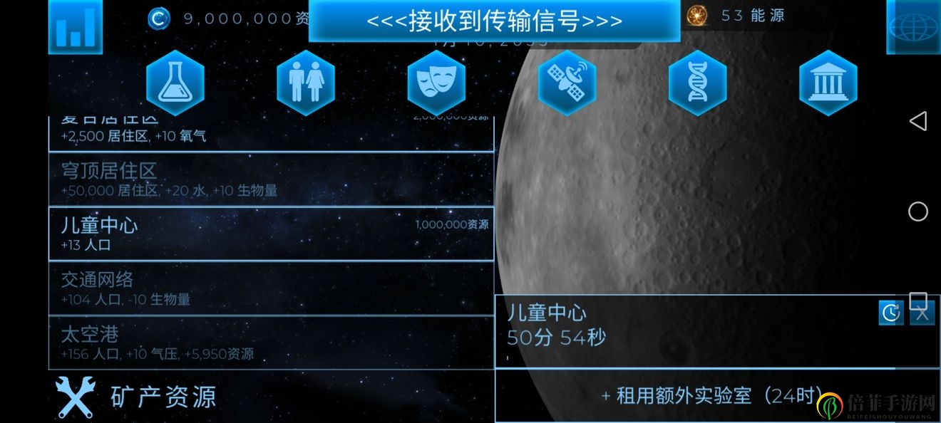 《飞跃星球》新手必看，轻松掌握游戏技巧