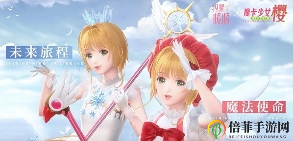 《闪耀暖暖》7月9日升级大揭秘，全新亮点抢先看