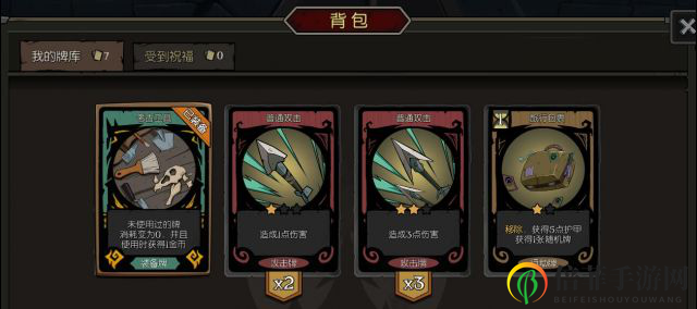 月圆之夜小游侠流派大全 小游侠各流派玩法指南