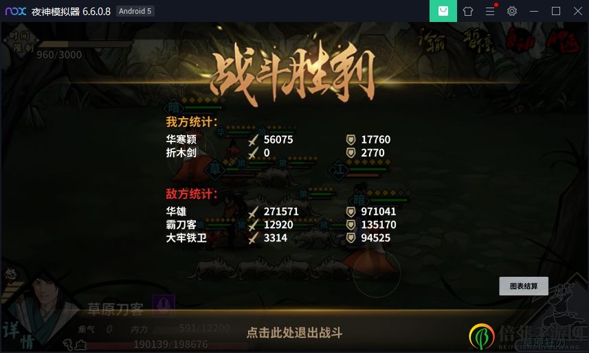 汉家江湖萌新怎么过海岛 海岛召唤流萌新打法详解