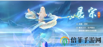 《山海异兽崛起攻略》职业选将秘籍，明智之选攻略详析