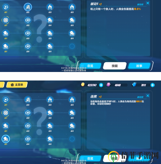 崩坏3全新雷伤辅助人偶贝拉怎么样 崩坏3贝拉技能详细介绍