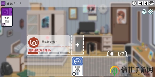 如果一生只有三十岁困难模式卡牌推荐 困难模式用什么卡牌