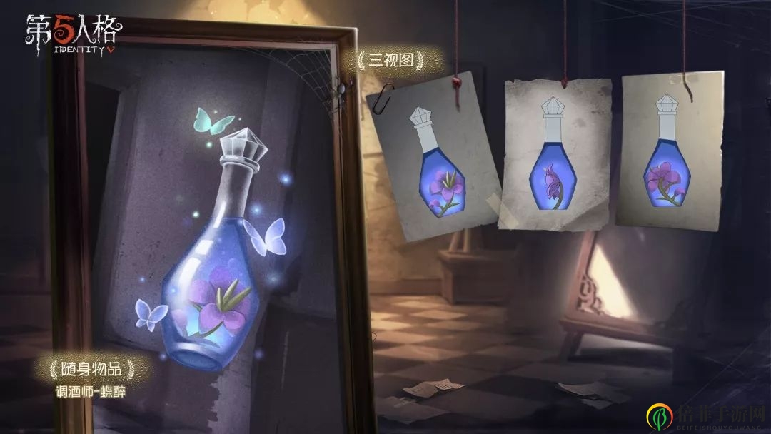 第五人格第十一赛季推理之径皮肤曝光