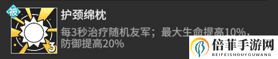 高能手办团葵怎么玩 葵玩法攻略及技能使用技巧