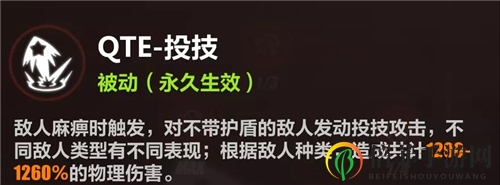 《崩坏3》与崩坏书卡萝尔联动QTE攻略分享