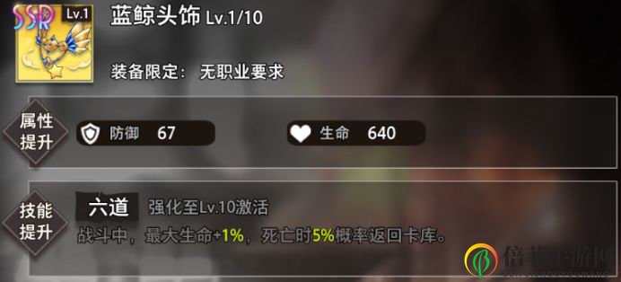 命运神界梦境链接瑟琳娜装备推荐 瑟琳娜最强装备选择指南