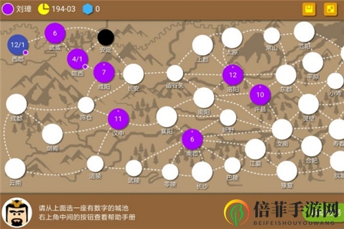 三国时代2新手开局怎么玩 新手开局玩法攻略