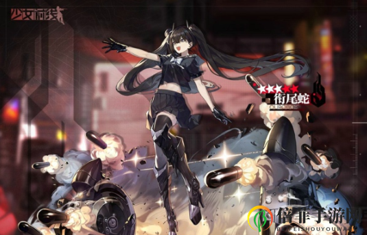 少女前线铁血衔尾蛇究竟如何？少女前线铁血衔尾蛇技能介绍