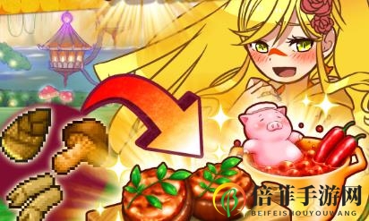 《美食市场探秘记》水果展食谱秘籍大公开