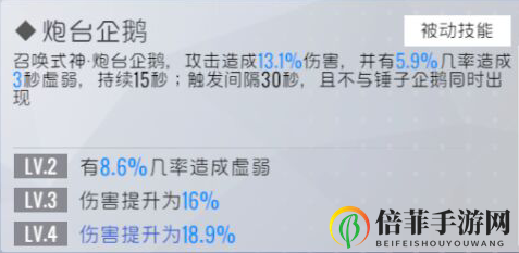 双生视界睡衣千姬评测 睡衣千姬技能与使用点评
