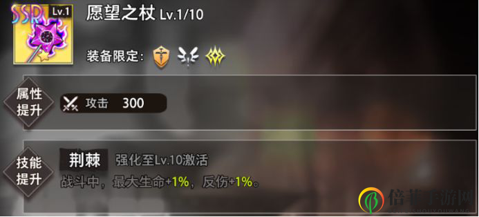 《命运神界》芙伦蒂法装备指南，揭秘顶级装备搭配技巧