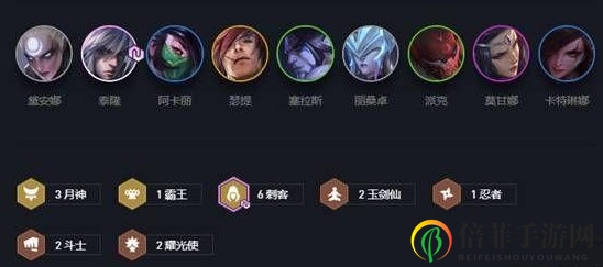 《云顶之弈10.19攻略揭秘》月神刺阵容制胜技巧分享