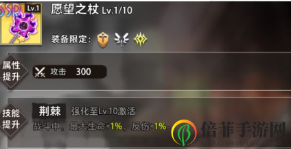命运神界梦境链接瑟琳娜怎么样 命运神界梦境链接瑟琳娜装备推荐
