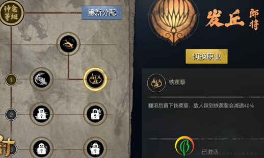 摸金校尉之九幽将军职业选择推荐 摸金校尉之九幽将军哪个职业强