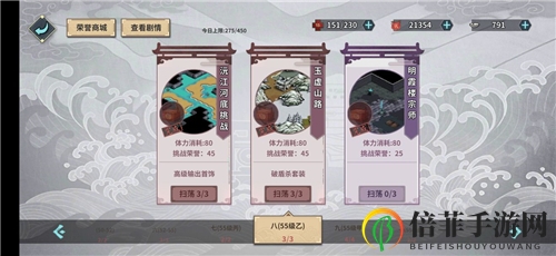 《汉家江湖》入门指南：副本挑战技巧解析与攻略分享