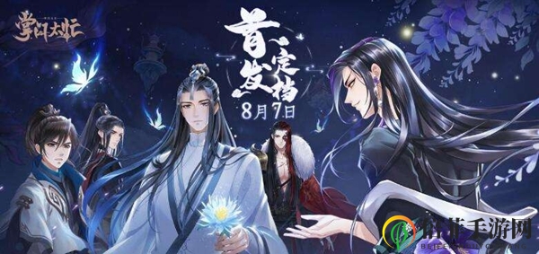 掌门太忙花陵探奇答案全解析