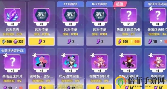 崩坏3 4.2版本大月卡购买建议 4.2精英工坊兑换指南