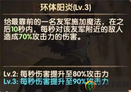 剑与远征女王索菲亚强度分析 女王索菲亚技能全面解析