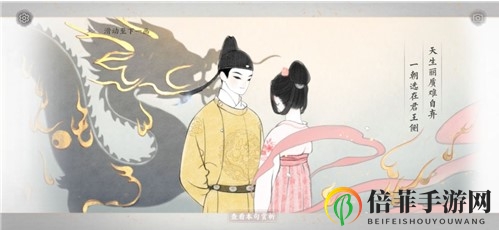 画境长恨歌君王侧通关攻略 君王侧怎么过