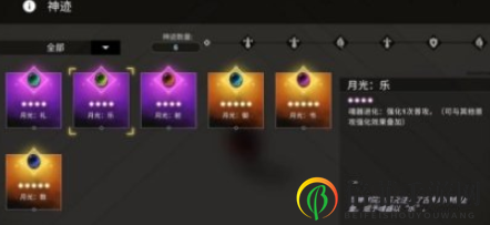 解神者X2神迹怎么选择 解神者X2神迹选择推荐