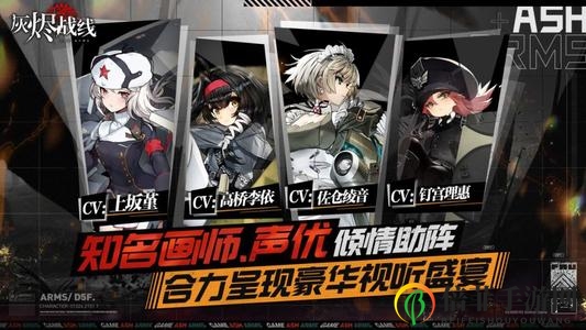 灰烬战线弹药怎么选择 弹药解析攻略
