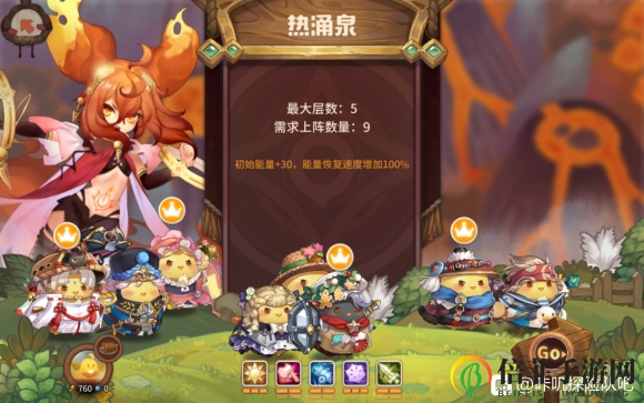 咔叽探险队新版本宝石大全 宝石种类及强化技巧分享