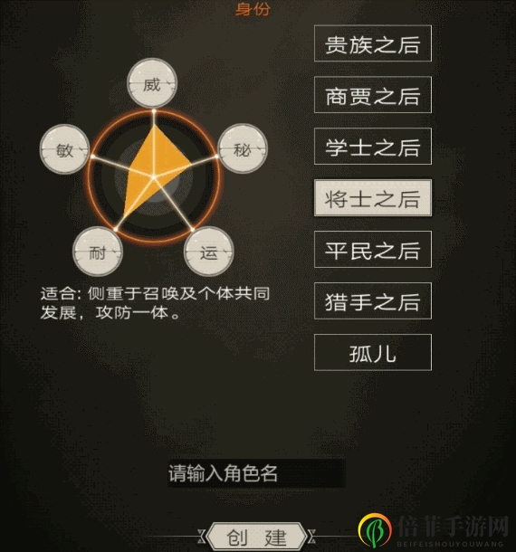 《不朽之旅》攻略指南：解析顶尖流派及热门流派汇总