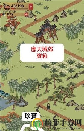 江南百景图应天府宝箱在哪里 应天府宝箱位置分享