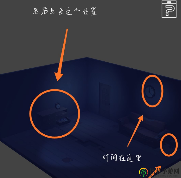 遗失的房间第三关攻略 第三关图文通关攻略