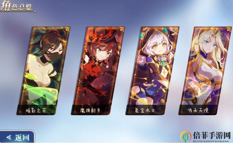 《超级战姬传说》揭秘攻略，圣物搭配技巧一网打尽