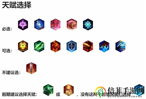 王者荣耀自走棋s2新版最强上分阵容吴法天游射玩法详解