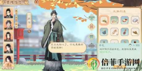 墨魂手游开局详细玩法攻略 墨魂游戏技巧分享