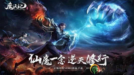 魔天记新手攻略 新手玩法及技巧讲解
