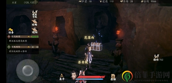下一站江湖洛城宝箱在哪 洛城宝箱位置汇总