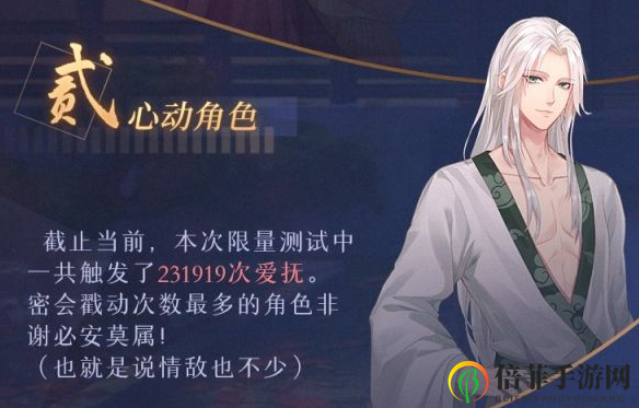 梦浮灯重九攻略大全 重九对话结局选项汇总